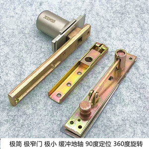 90度定位小地轴360度地弹簧门旋转轴木门有框门天地铰链 缓冲回位