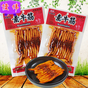 【一份8袋包邮】好俊杰素牛筋45g袋辣条零食麻辣辣条儿时味道休闲