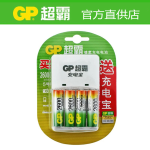 正品GP超霸充电电池5号7号大容量通用充电器五号七号玩具话筒键鼠