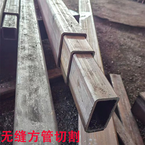 吊臂无缝方管加工切割零售工业厚壁方矩管锰钢碳钢国标长方形钢管