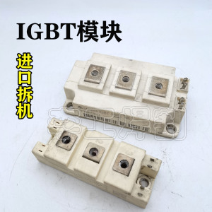 逆变焊机 进口拆机模块 IGBT模块50A/75A/100A/150A /200A 1200V