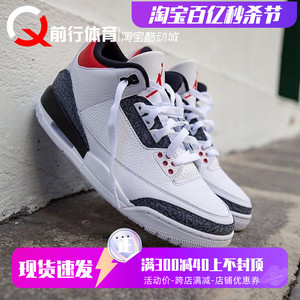 Air Jordan 3 AJ3火焰红5LAB3水泥3M反光篮球鞋CZ6431-100 631603