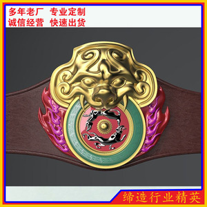 职业拳击金腰带定做 ufc拳王金腰带定制mma拳王金腰带设计制做