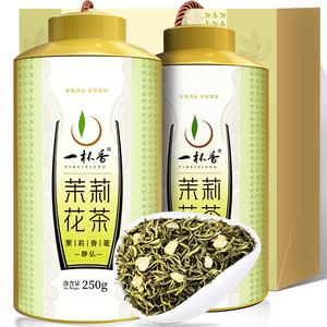 一杯香茶叶2023新茶茉莉花茶500g礼盒装特级浓香型花草茶茉莉绿茶