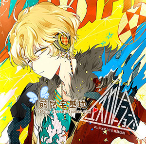 dear vocalist第一季角色单3 judah 齐藤壮马