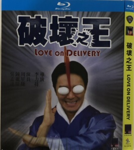 周星驰破坏之王