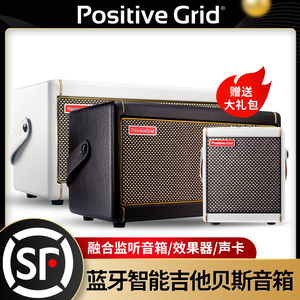 PositiveGrid充电蓝牙音箱Spark Mini/Spark 40内录贝斯吉他音响