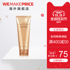 如何正确清洁洗面奶?