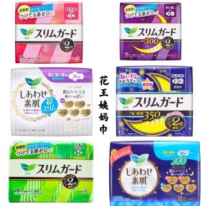 现货日本本土花王卫生巾姨妈巾卫生棉女性生理用品