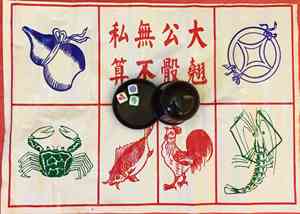 鱼虾蟹骰子图纸