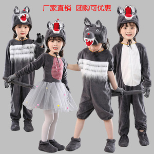 儿童动物大灰狼演出服狼来了表演服幼儿小猪卡通造型服大灰狼服装
