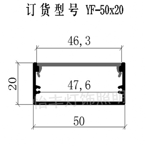 LED 铝材硬灯条灯槽 线条灯u形装饰线条灯铝槽照明 50x20