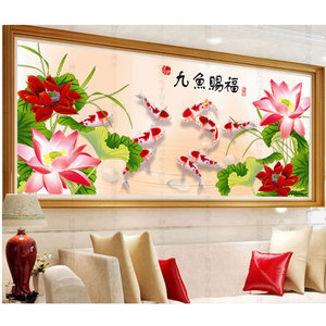 纯手工十字绣成品九鱼图九鱼赐福荷花鲤鱼2021新款客厅装饰绣好的