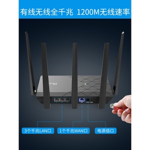 H3C华三MAGIC R365智能无线路由器千兆端口高速大功率1200M大户