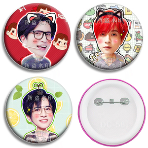 薛之谦 马口铁徽章胸针别针演唱会应援周边定制定做抖音