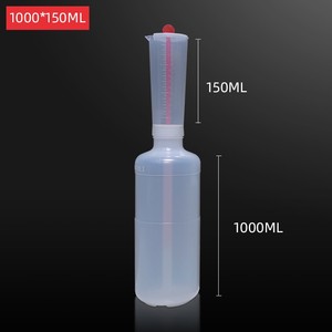 固化剂量瓶安全计量瓶挤压式塑料量瓶化工液体油脂玻璃钢专用量瓶