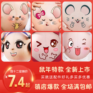 孕妇照肚皮贴纸肚子贴纸孕大肚皮贴怀孕笑脸贴画影楼写真拍照道具