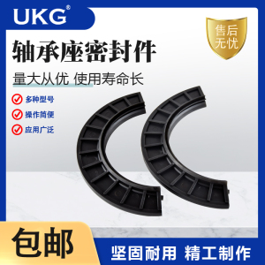 snl sng snh sn轴承座迷宫半唇密封tsn517 518 519 520 522 524 l