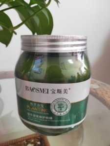 宝斯美植萃香氛修护倒膜1000ml 滋养护发修护开叉受损顺滑