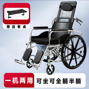 可全躺折叠轮椅老人专用瘫痪助行器二合一轻便医院同款便携带坐便