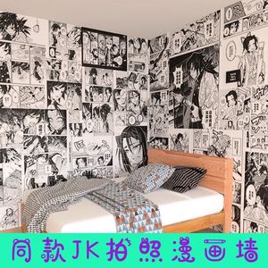 鬼灭之刃黑白漫画墙纸海贼王卧室背景墙装饰墙贴宿舍动漫海报贴纸