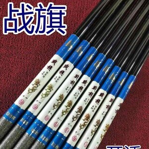 开沃精工鱼竿战旗开沃