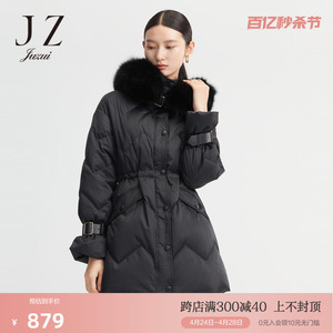 JUZUI玖姿官方奥莱冬季新款一手长小个子保暖狐狸毛连帽女羽绒服