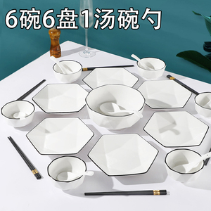 碗碟套装家用陶瓷拼盘火锅盘团圆盘套装饭碗盘子菜盘汤碗简约中式