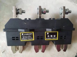 WKCT主电路一次动接插件静插座WKCZ-B-3-125A-250A-400A-630A