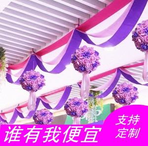 开业节庆波浪旗彩带吊顶装饰拉花花球商场布置店铺装饰彩旗彩带