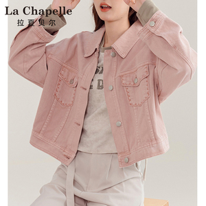 拉夏贝尔粉色正肩牛仔外套女夏季2024新款小个子宽松短款夹克上衣