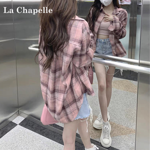 拉夏贝尔法式粉色格子衬衫女夏季2024新款设计感宽松防晒外套上衣