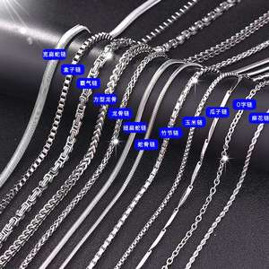 个性钛钢男士项链霸气潮男配链蛇骨龙骨配饰品韩版情侣粗锁骨链子