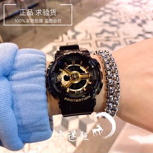 卡西欧黑金babyg