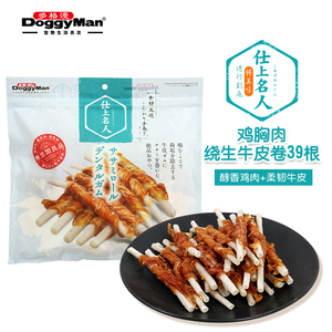 DoggyMan多格漫洁齿咬胶名仕鸡胸肉生牛皮卷39根/240g磨牙狗零食