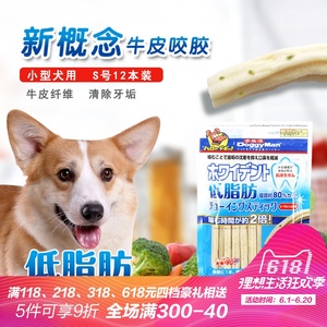 牛皮狗咬胶