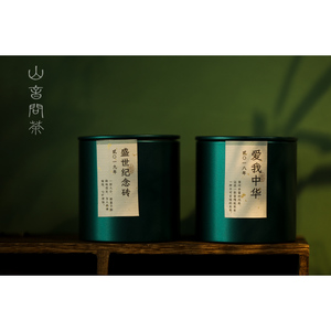 【重磅品鉴组合】方守龙 爱我中华 盛世茶砖组合各10g