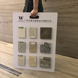 投标装饰工程手提展板瓷砖大理石木地板五金涂料灯具样品材料展示