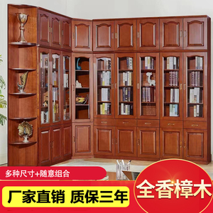 现代简约新中式纯实木纯香樟木转角组合书柜一体整墙书架储物柜