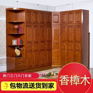 现代中式香樟木实木衣柜三四五六门组装木质衣柜转角衣橱转角边柜