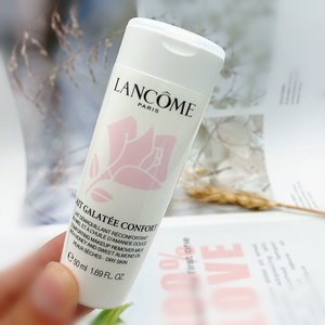 兰蔻新清滢柔肤卸妆乳50ml深层清洁粉色洁面卸妆二合一中小样