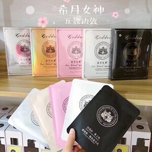 希月女神蚕丝面膜
