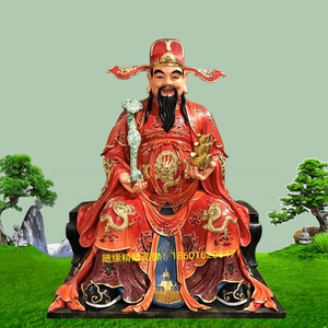 五路财神爷文财神武财神赵公明新款精品中式彩绘树脂神像礼物摆件