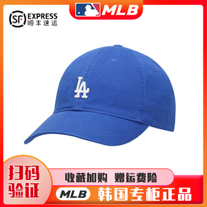 ins韩国正品MLB鸭舌帽子宝蓝色小标LA软顶棒球帽男女NY洋基队CP77