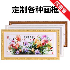 照片墙表书法字画框结实材料大气装饰裱框 十字十字绣框架自装