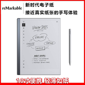 reMarkable 2|10寸墨水屏电子笔记本PDF智能阅读器护眼手写电纸书