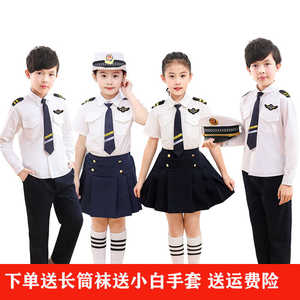 绝美儿童小海军演出服飞行员服装幼儿园合唱服男女童空军机长制服