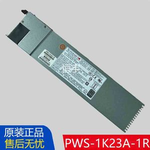 原装超微PWS-1K23A-1R 6049P-E1CR36H热插拔服务器冗余电源1200W