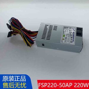 原装全汉FSP220-50AP方正卓越E200电脑主机FLEX小1U机箱电源220W