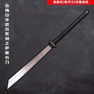 龙泉市大刀高锰钢一体中长款户外刀防身合法武术冷兵器刀剑未开刃